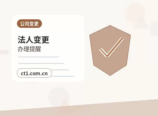 新星资质代办个体户办理许可证注意事项配图