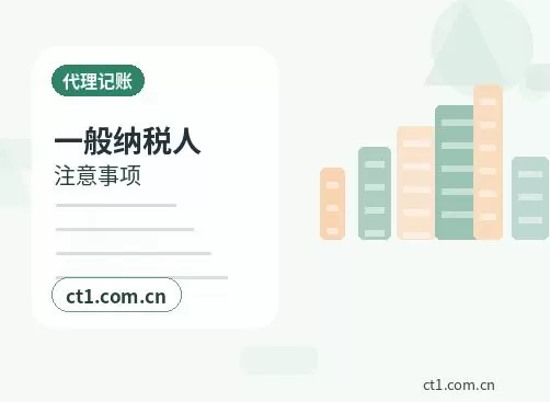 新星资质代办个体户办理许可证注意事项配图