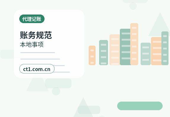 南京资质代办公司经营范围和许可办理关系缩略图