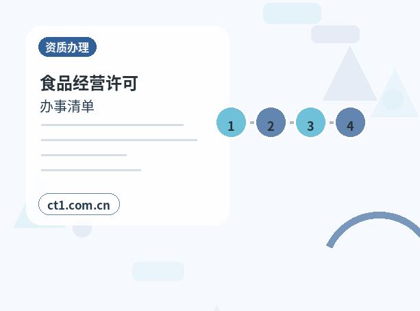 鸡西注册公司没有实际办公地址能否办理配图
