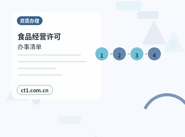 鄂州公司注销办理费用通常受哪些因素影响配图