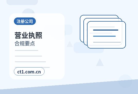 临湘注册公司年报和记账报税有什么关系配图