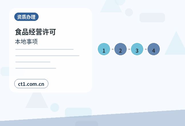 拉萨代理记账注销前账务清理要点缩略图