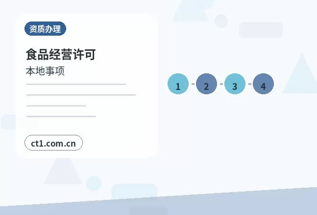 浑源注册公司长期零申报要注意什么配图