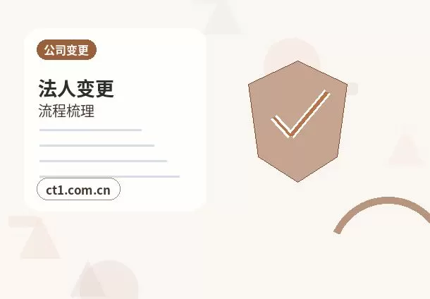 浑源注册公司长期零申报要注意什么配图