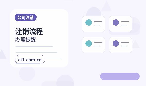 葫芦岛资质代办许可证遗失后怎么补办配图