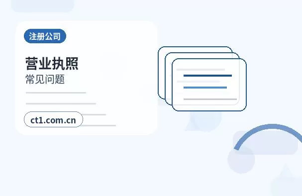 岳阳县注册公司营业执照下来后发票申领流程配图