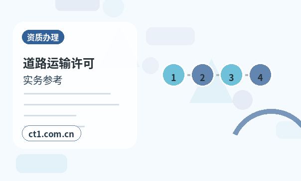 芷江注册公司材料被退回后怎么调整配图