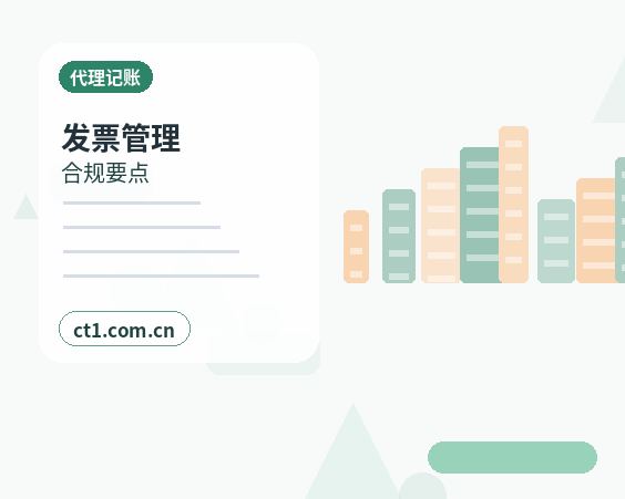 文成注册公司法人股东信息填写注意事项配图