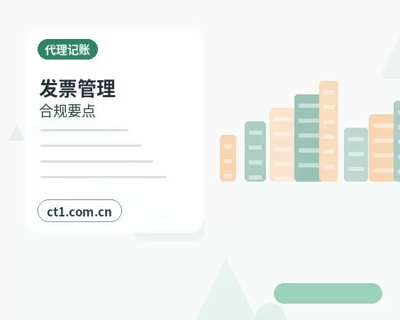 文成注册公司法人股东信息填写注意事项配图