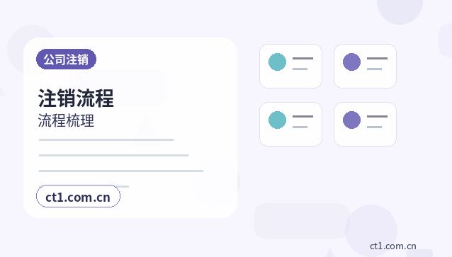 文成注册公司法人股东信息填写注意事项配图