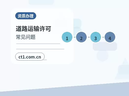 张家口公司注销税务注销与工商注销先后顺序配图