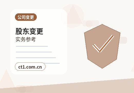 内江公司注销前期账务整理要点配图
