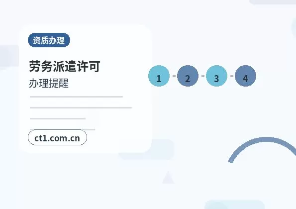 遂宁注册公司股权比例和章程怎么准备配图