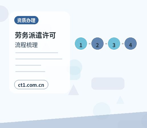 天津北辰区注册公司新公司开票前需要完成哪些步骤配图