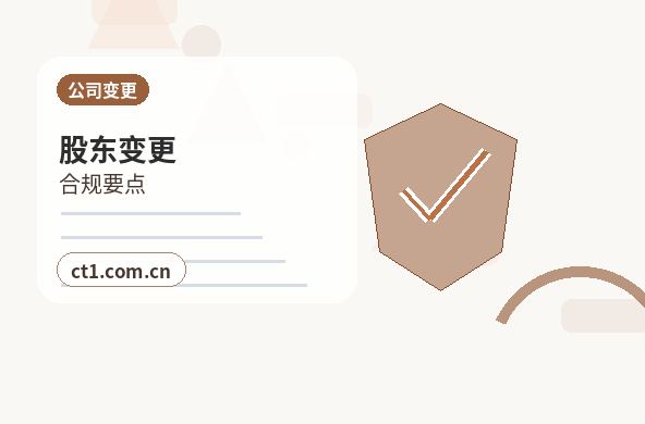 开封公司变更经营范围增加项目怎么处理配图