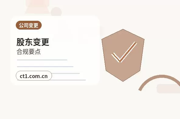 七台河注册公司经营范围填写要注意什么配图