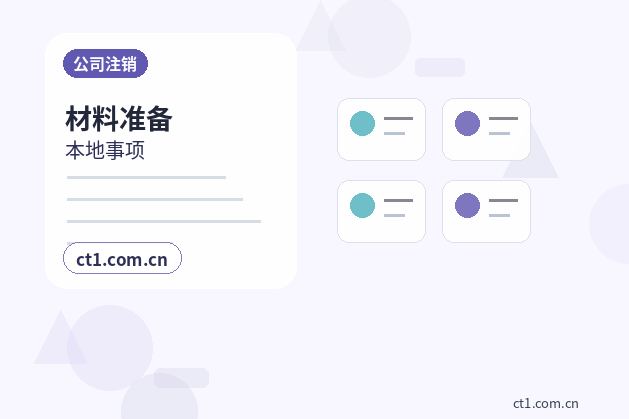 开封公司变更经营范围增加项目怎么处理配图