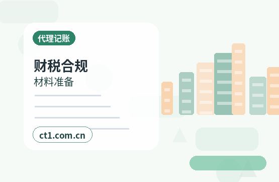 开封公司变更经营范围增加项目怎么处理配图