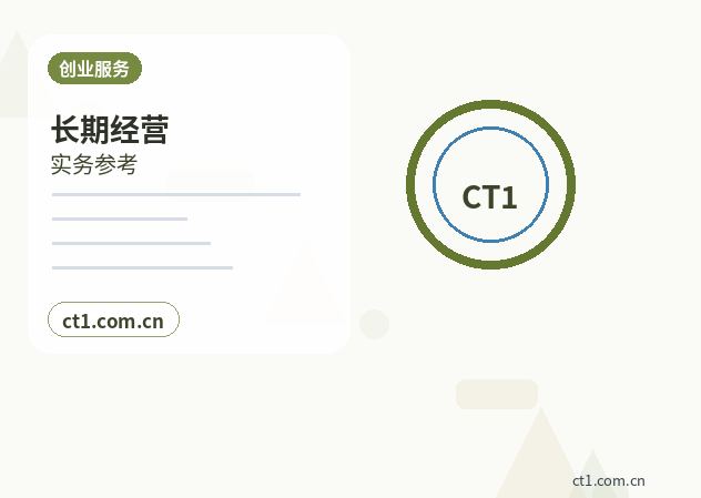 呼和浩特公司注销税务注销前要核对什么缩略图