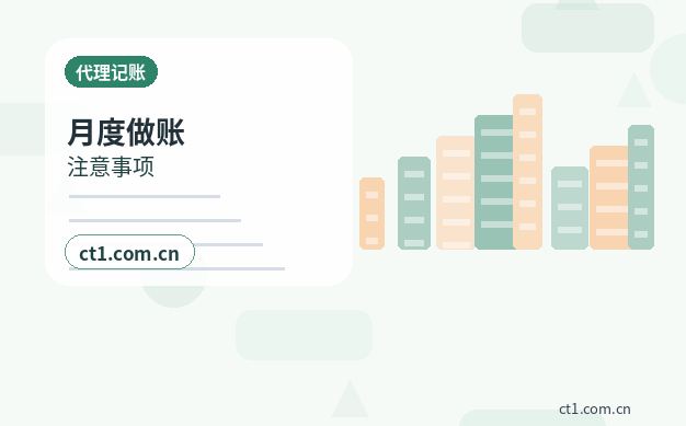 保定高新技术产业开发区注册公司选择有限责任公司要注意什么配图