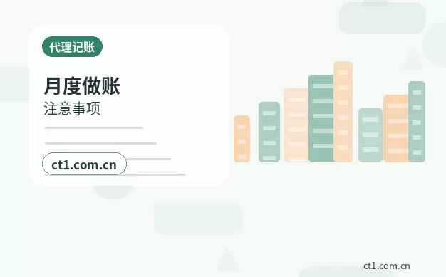 蓝山注册公司选择有限责任公司要注意什么配图