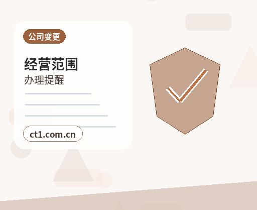 保定高新技术产业开发区注册公司选择有限责任公司要注意什么配图