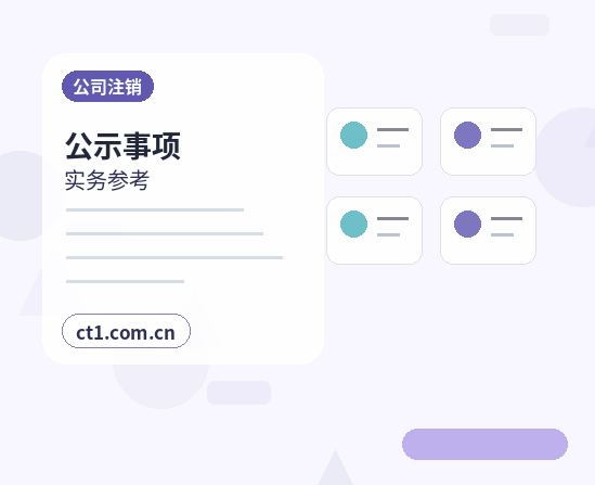 巴音郭楞州资质代办场地证明资料怎么准备缩略图