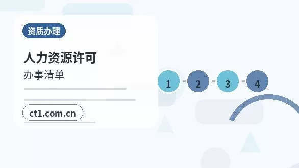 白山代理记账企业变更后账务怎么调整配图