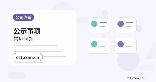 衡阳代理记账每月报税前要核对哪些数据配图