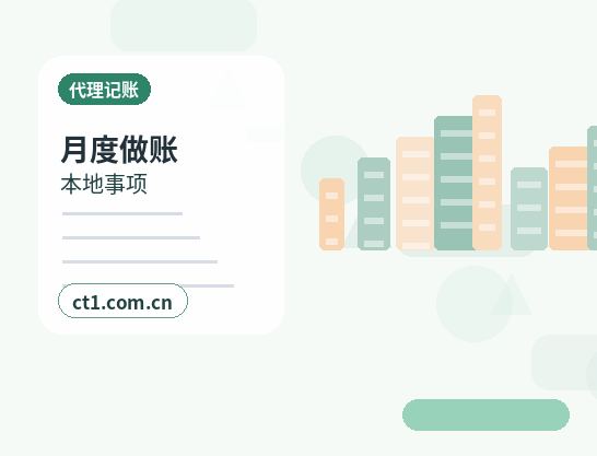 滨州公司注销有未申报记录能否办理缩略图