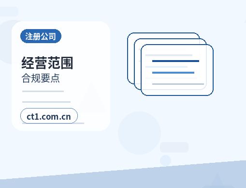 安庆公司注销办理流程怎么安排缩略图