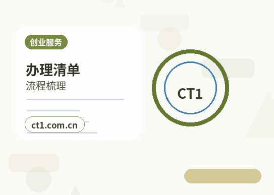 桂林代理记账工资社保个税如何衔接缩略图