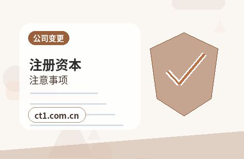 泰州高港区注册公司办理清单与流程整理配图