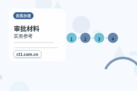 柳河注册公司营业执照下来后怎么记账报税配图