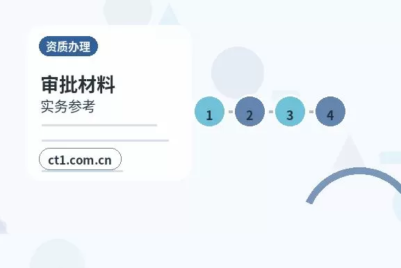 临夏州公司变更办理前税务和账务怎么核对配图