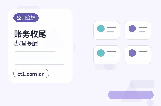 泰州高港区注册公司办理清单与流程整理配图