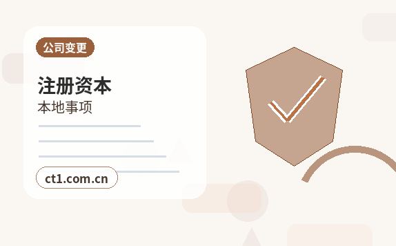 鞍山注册公司注册科技公司经营范围参考缩略图