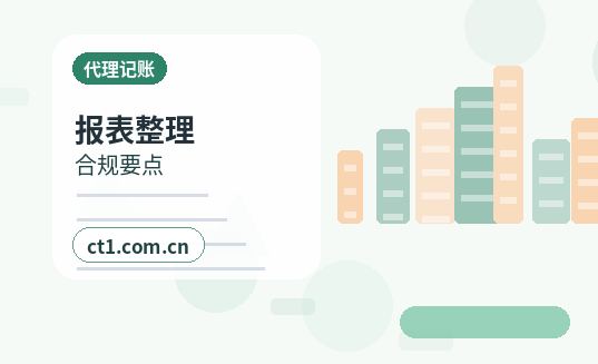 韶关公司注销营业执照注销流程说明配图