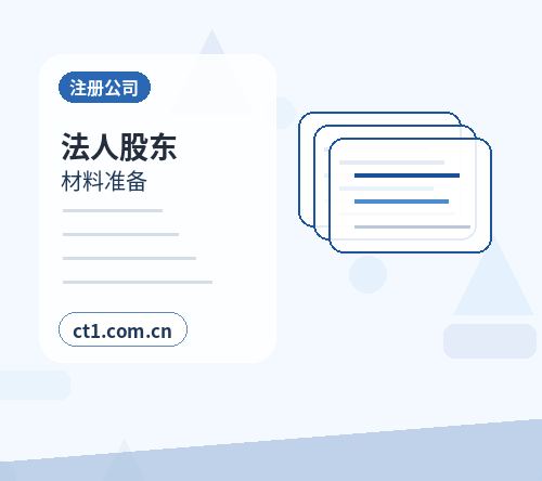 柳河注册公司营业执照下来后怎么记账报税配图