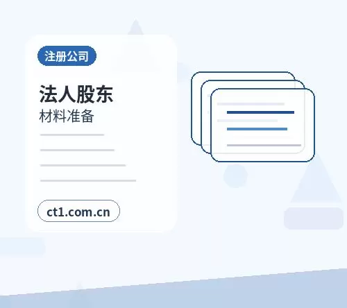 阿合奇注册公司注册资金怎么填写更合适配图