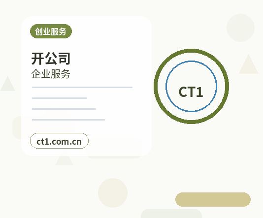 平顶山卫东区注册公司地址异常风险怎么避免配图