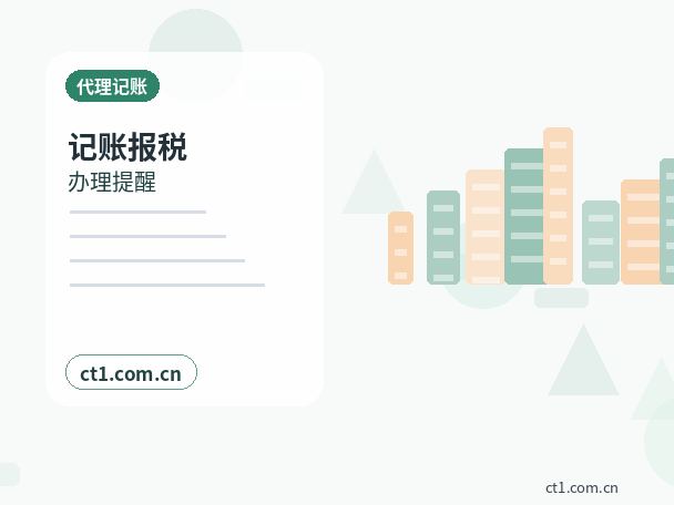 湘西州注册公司线上办理营业执照需要注意什么缩略图