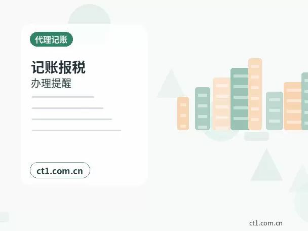 咸阳公司变更法人变更后实名信息怎么确认配图