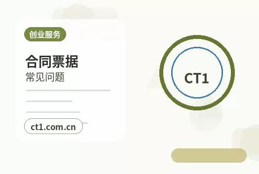 兰州七里河区注册公司注册商贸公司办理要点配图