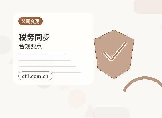 西双版纳州注册公司开业前合同和财务资料怎么整理配图