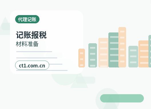 丹东公司变更名称变更后合同票据怎么处理缩略图