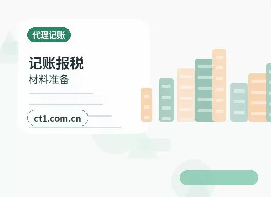 安义注册公司对注册地址有什么要求配图