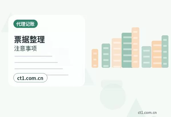 丹凤注册公司办理前如何确认纳税身份配图