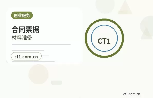 陵水资质代办许可证信息变更流程说明配图